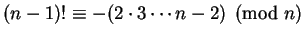 $(n-1)! \equiv - (2 \cdot 3 \cdots n-2) \pmod n$