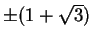 $\pm(1 + \sqrt{3})$