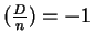 $(\frac{D}{n}) = -1$