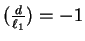 $(\frac{d}{\ell_1}) = -1$
