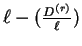 $\ell - (\frac{D^{(r)}}{\ell})$