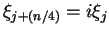 $\xi_{j + (n/4)} = i \xi_j$