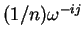 $(1/n) \omega^{-ij}$